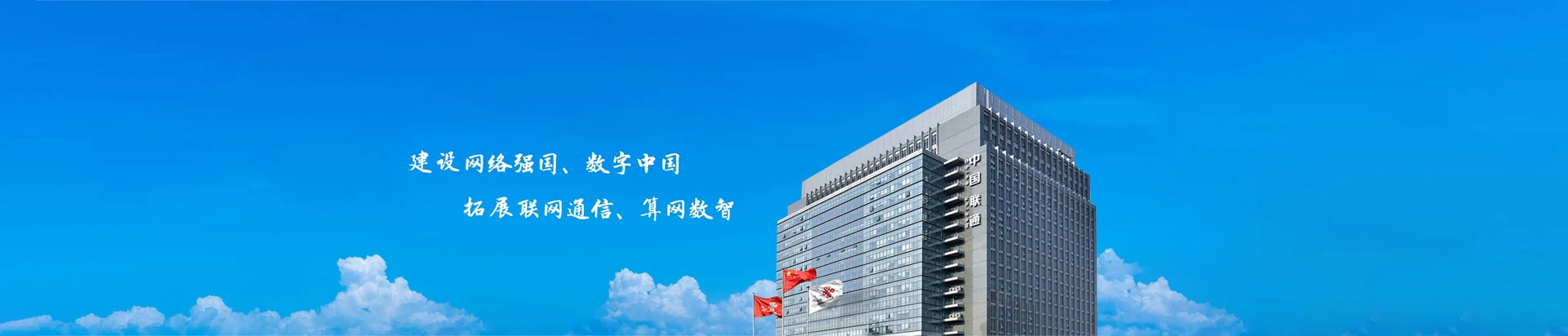 蔡甸区联通宽带